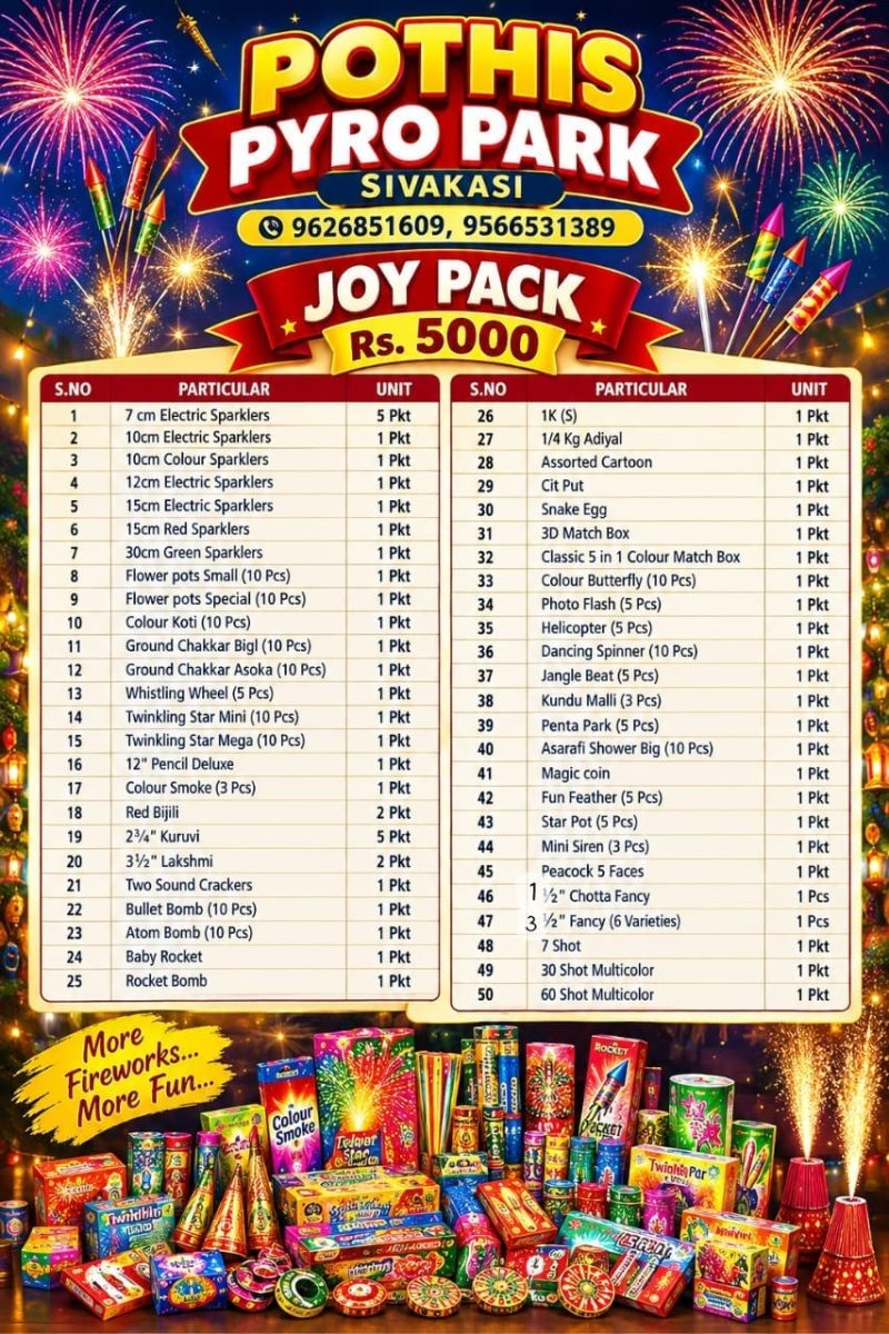 Joy Pack