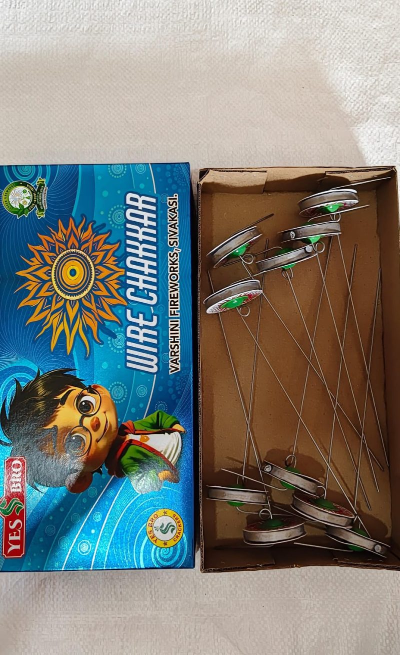 Wire Chakkar (10 Pcs)