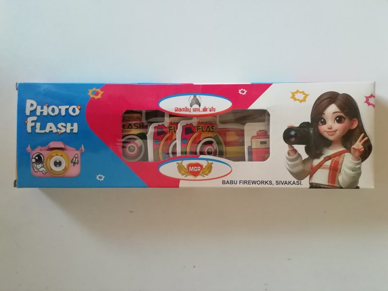 Photo Flash (5 Pcs)
